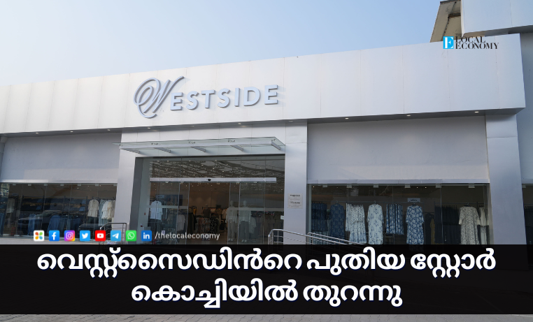Westside launches new store in Kochi