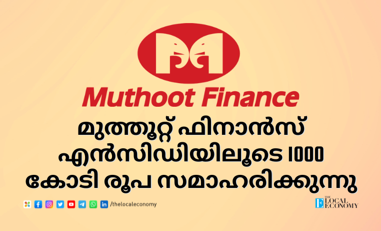 Muthoot Finance