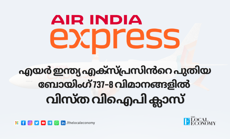 Air India Express Vista VIP Class