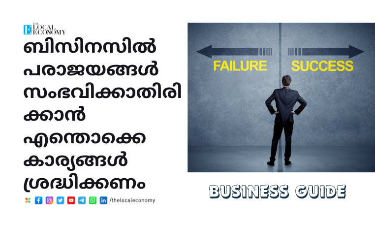 Business Failure