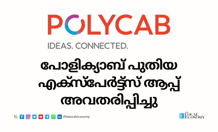 Polycab has launched the new Experts App