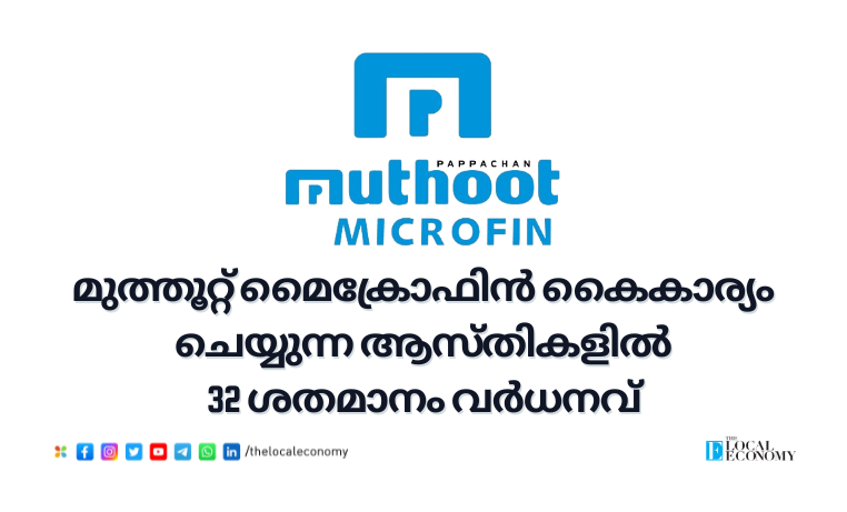 Muthoot Microfin - Q4FY24 Business Update