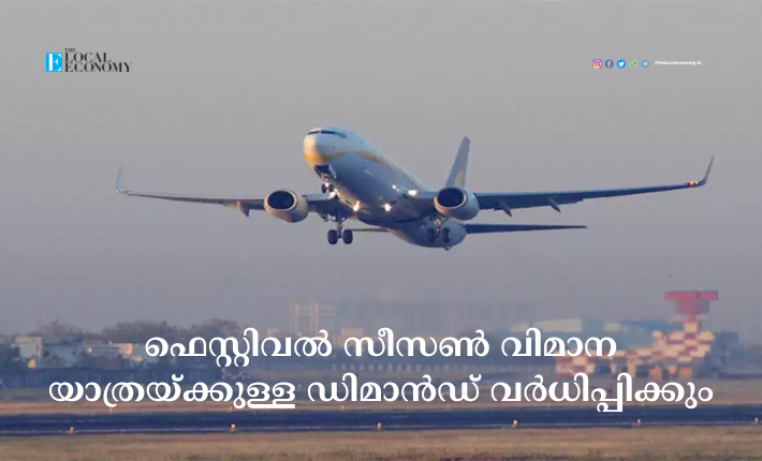 boost in domestic airlines 