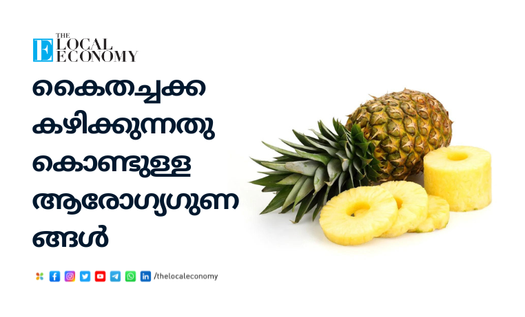 Health Benefit of Pineapple