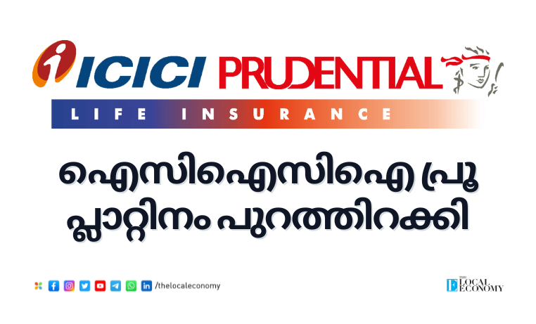 ICICI Prudential Life Insurance launches its First ULIP