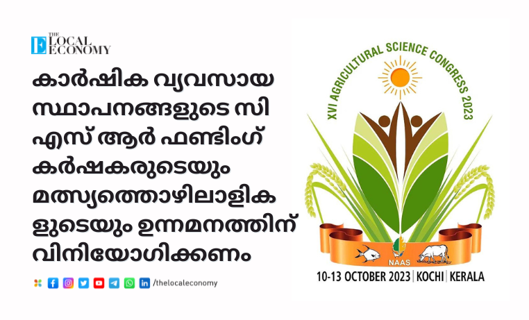 CSR Fund of Agri Business