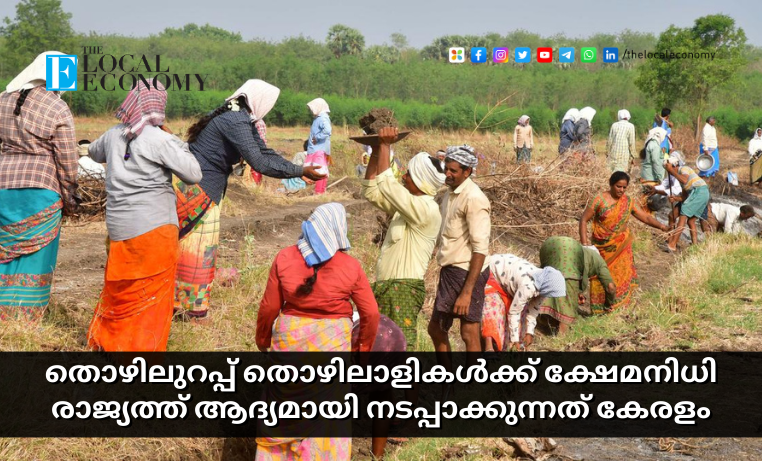 Mahatma Gandhi Rural Employment Guarantee Scheme