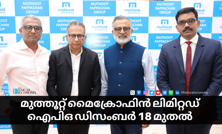 Muthoot Microfin Limited IPO