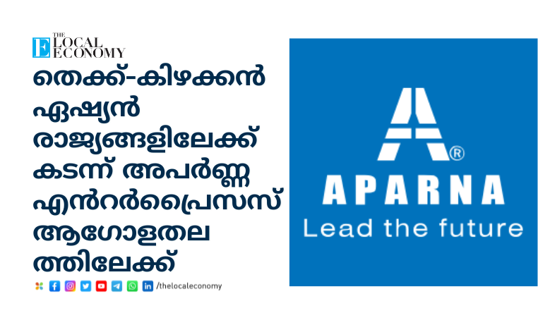 Aparna Enterprises