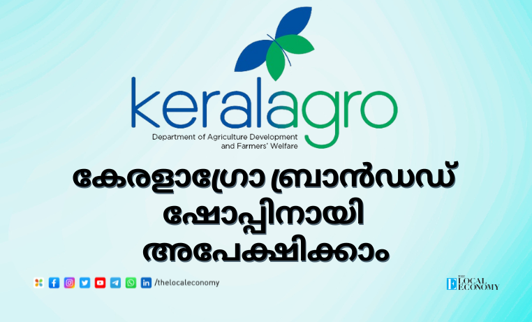 Keralagro Branded Shops