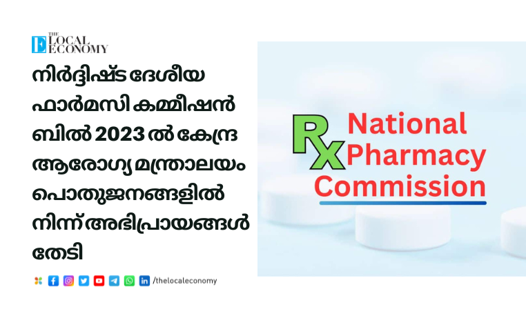 National Pharmacy Commission