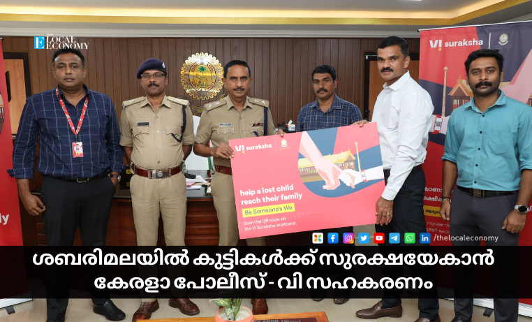 VI and Kerala Police