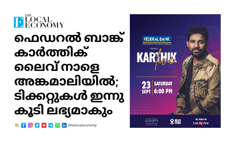 Karthik Show