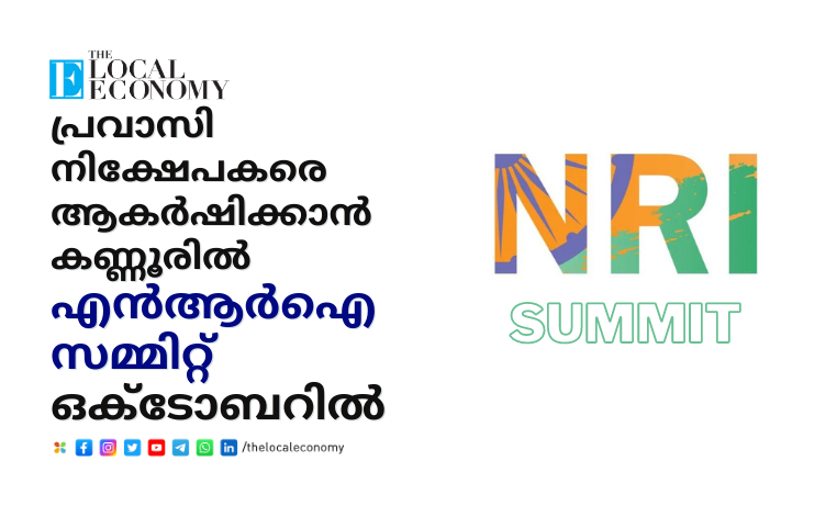 NRI Summit