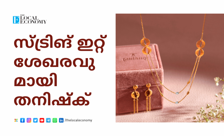 Tanishq String it Collection