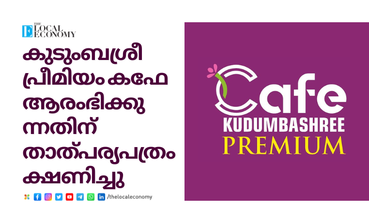 Kudumbashres Premium Cafe