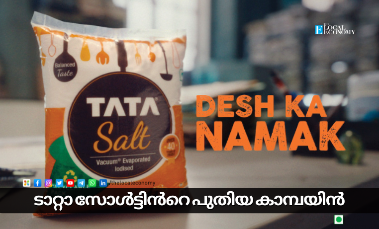 Tata Salt New Campaign