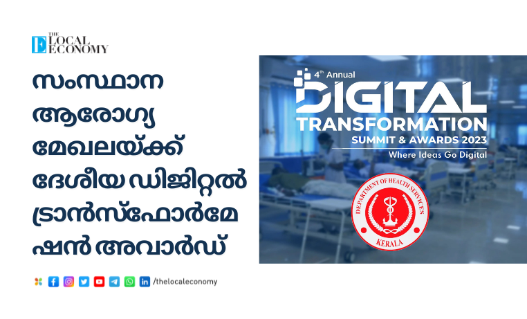 National Digital Transformation Award to Kerala Health Department