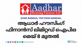 Aadhar Housing Finance Limited