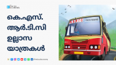 KSRTC arranged excursions from depots in Kollam district