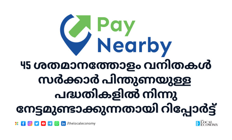 Pay Nearby