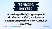 tender invited