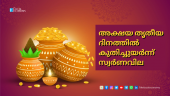 Gold Price on Akshaya Tritiya Day