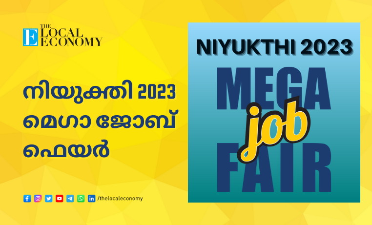 Mega Job Fair