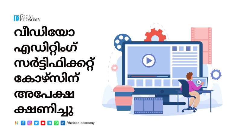 Kerala Media Academy invites applications for Video Editing Certificate Course
