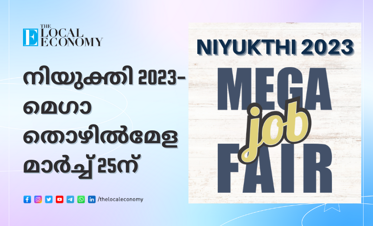 Niyukthi Job Fair