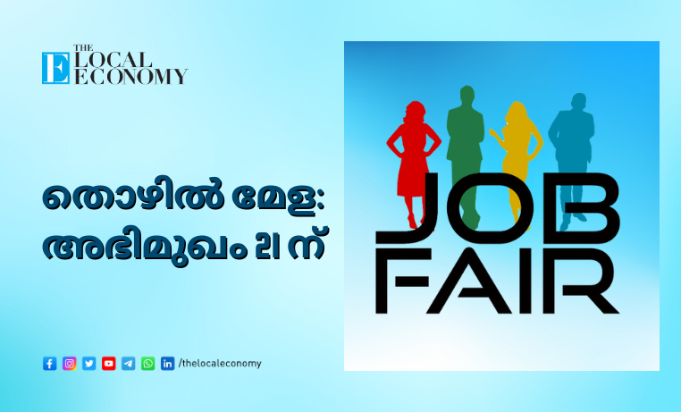 Job Fair