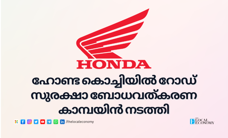 Honda Motorcycle and Scooter India Road Safety Awareness Campaign