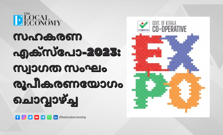 Co-operative Expo 2023