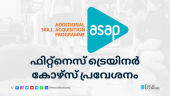 ASAP Fitness Trainer Course
