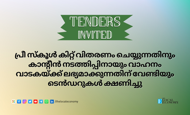 Tenders Invited