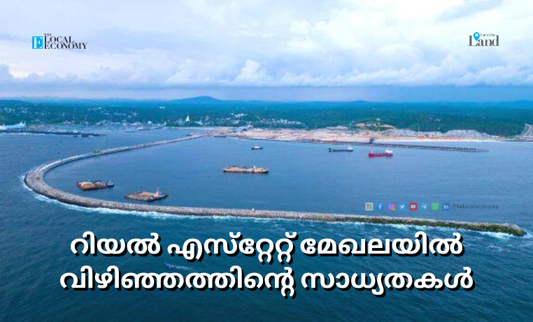 Opportunities of Vizhinjam Port in the Real Estate Sector