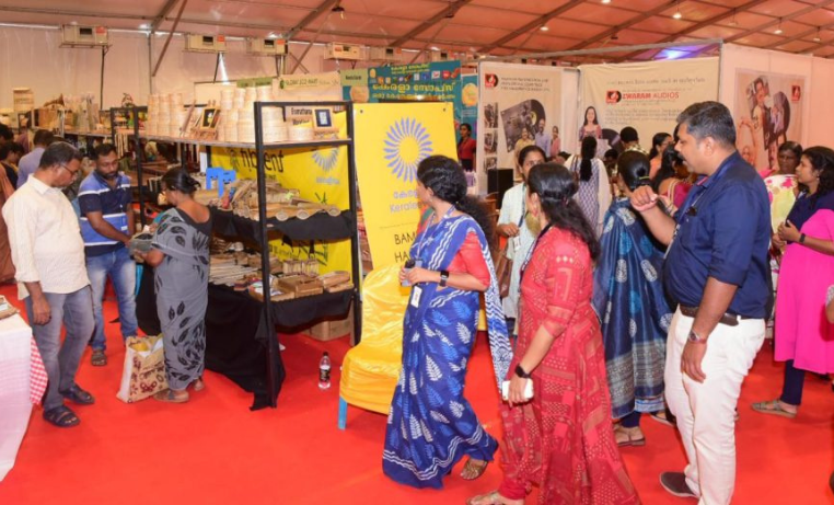 Keraleeyam Enterprises Exhibitions