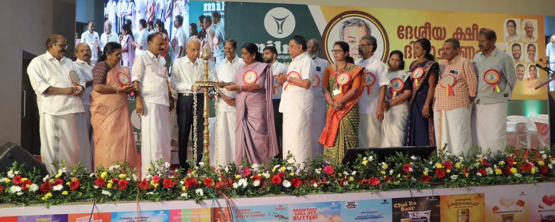 Dairy Development and Animal Husbandry Minister J Chinchurani inaugurates the state-level National Milk Day celebrations at Palakkad