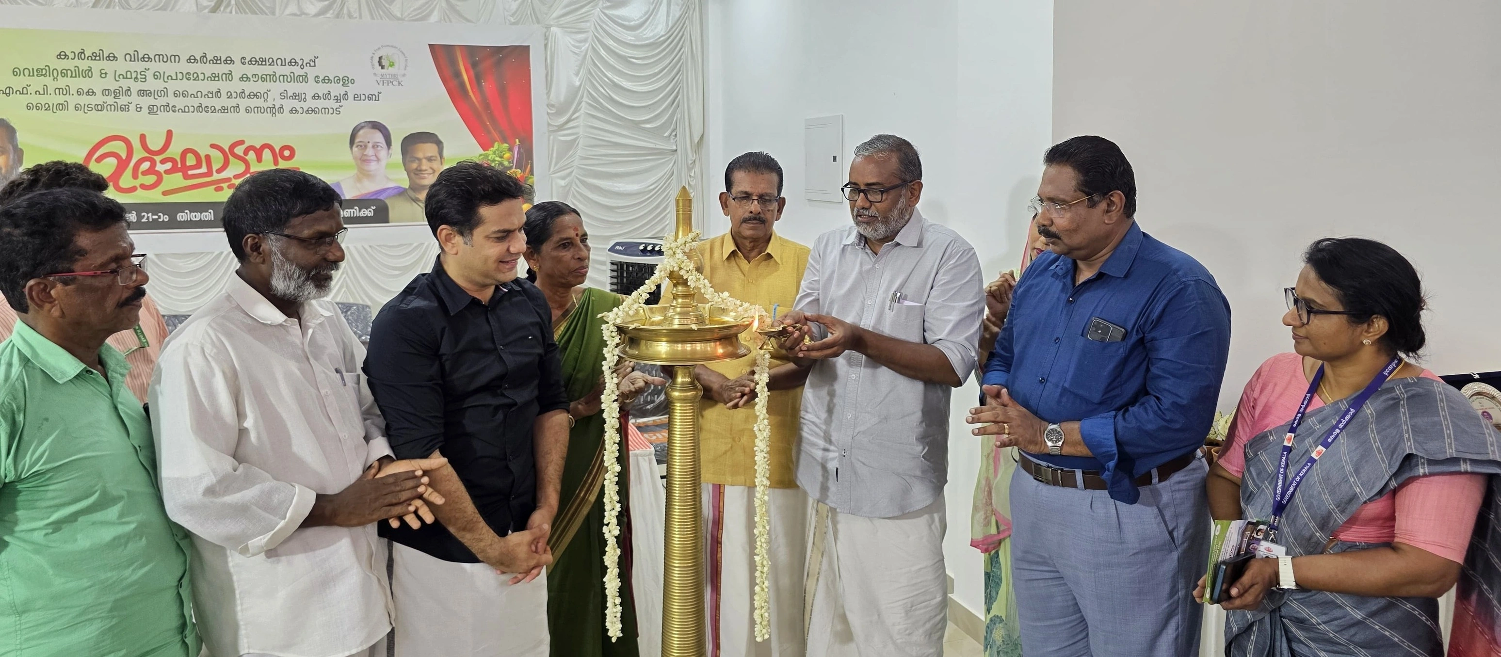 Inauguration of VFPCK Agri Hypermarket in Kakkanad, Kerala